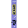 Morning Star Lavender Incense